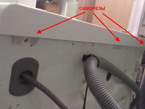  Parte de trás da máquina de lavar roupa