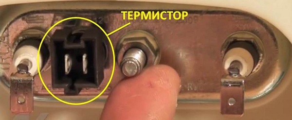  Termistor
