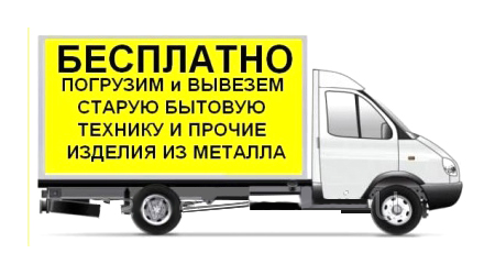 Gratis