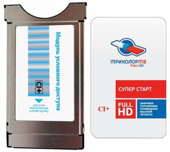 Modulo per l'accesso ai canali Ultra HD