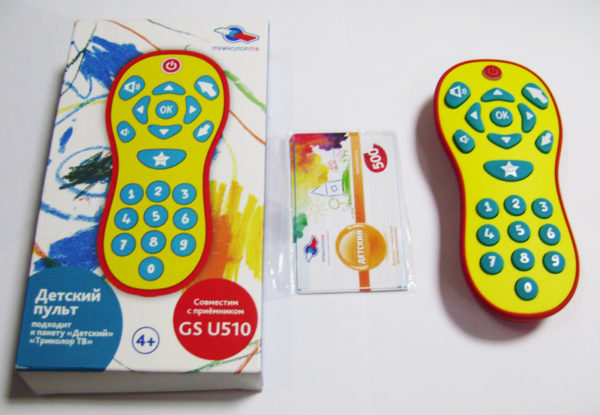 Conjunto de paquete de niños