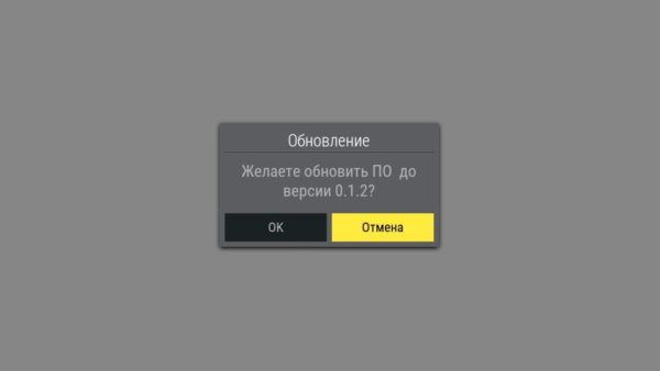 Messaggio di aggiornamento del software TV tricolore