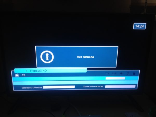  Μήνυμα σφάλματος tricolor tv