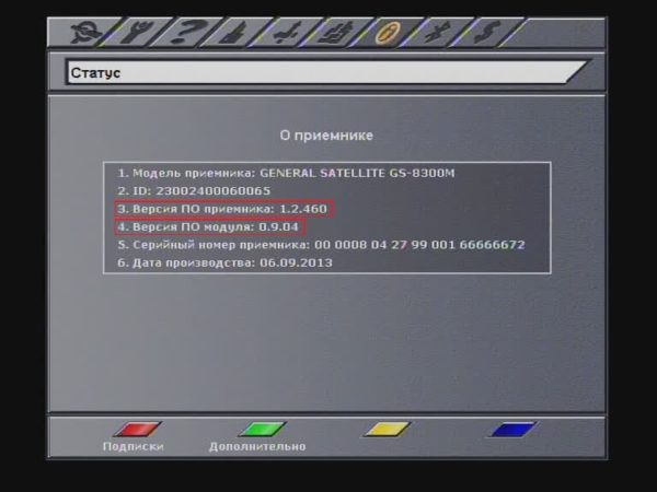Modası geçmiş Tricolor Yazılımı