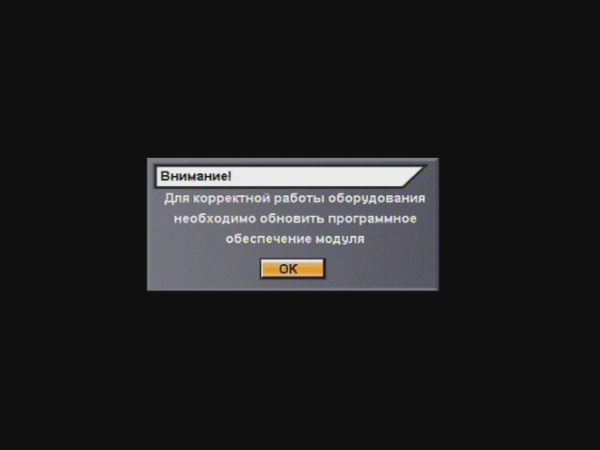  Problemas de software tricolor
