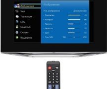  Configuración del canal