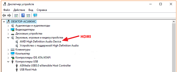  Elige HDMI