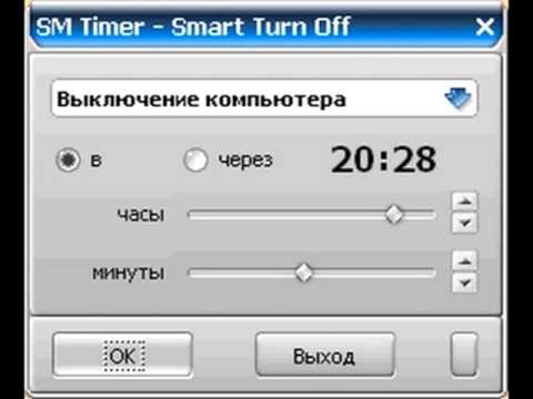  Programlanmış kapatma