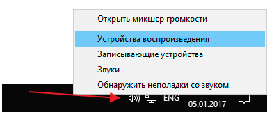  Dispositivos de reproducción