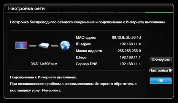  Configuración de red