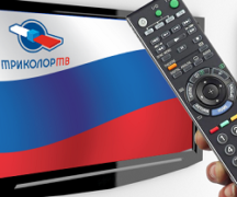  Actualización de software tricolor