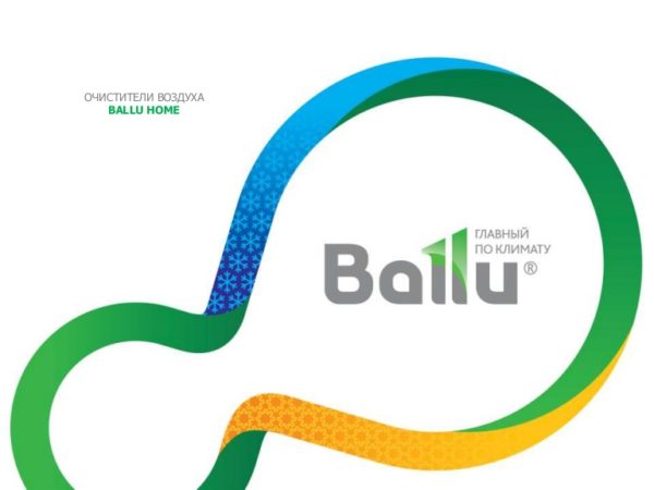  Marca ballu