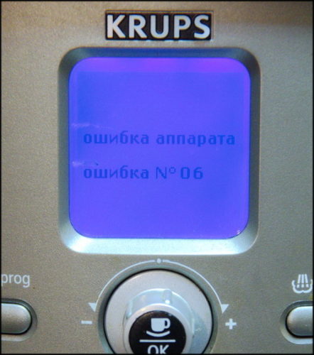  Error de la máquina de café Krups