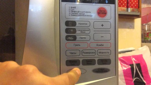  Painel de controle de toque de microondas