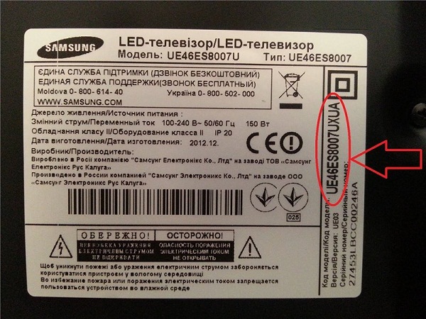  Marca de modelo