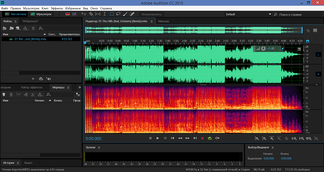  Audicion de adobe