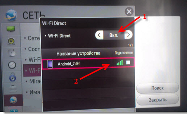  Sincronización de gadgets de TV