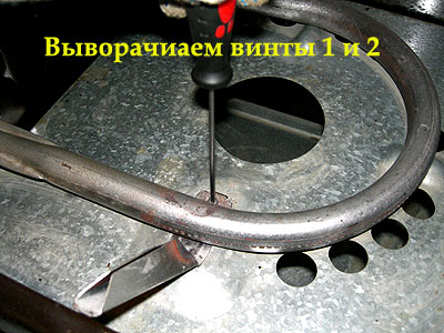  Desatornillar tornillos