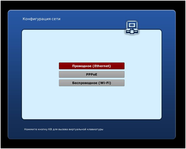  Conexion ethernet
