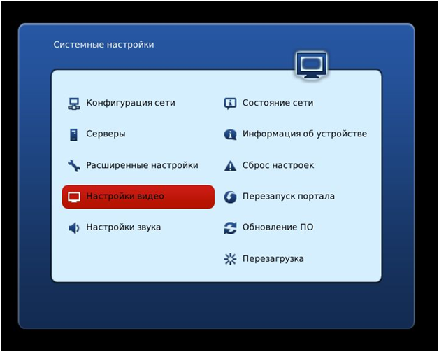  Configuración de video