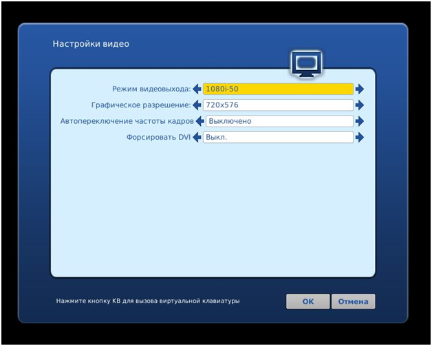  Proceso de configuracion de video