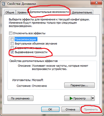  Ecualización de sonido
