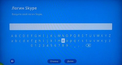  Login y contraseña
