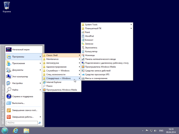 Grabación de sonido en Windows