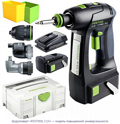  FESTOOL, modelo C15