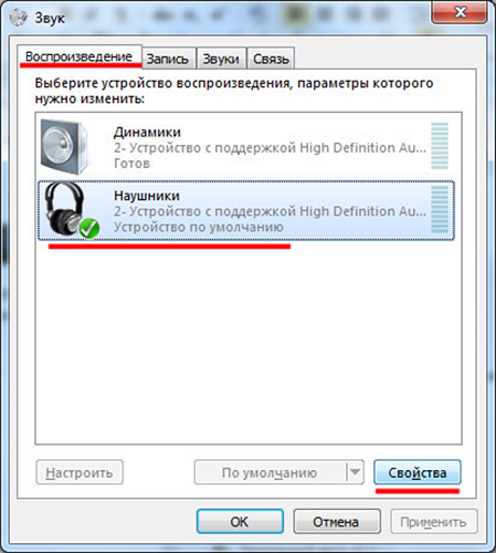  Menú de auriculares