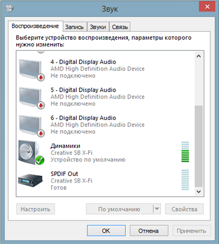  Configuración de altavoz