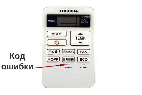  Cómo contar los errores de los aires acondicionados Toshiba.
