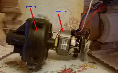  Caja de cambios y motor
