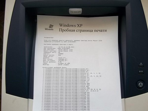  Página de prueba