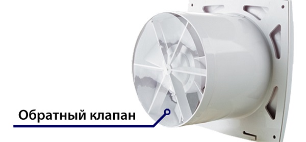  Ventilador con válvula de retención