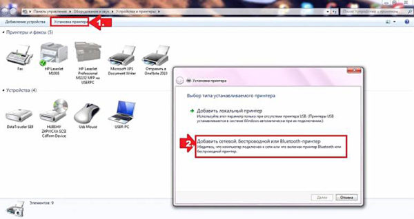  Conecte una impresora de red