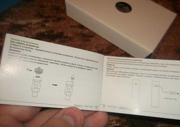  Instrucción de cigarrillo electrónico