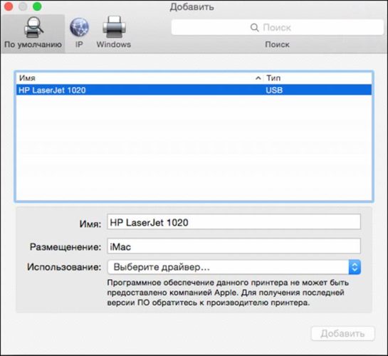  Elegir la impresora correcta