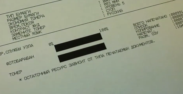  Página de texto