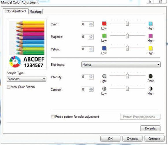  Configuración de las opciones de impresión