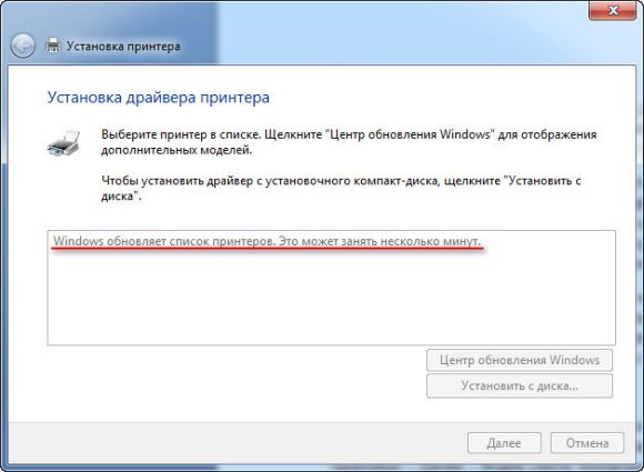 Buscar actualizaciones