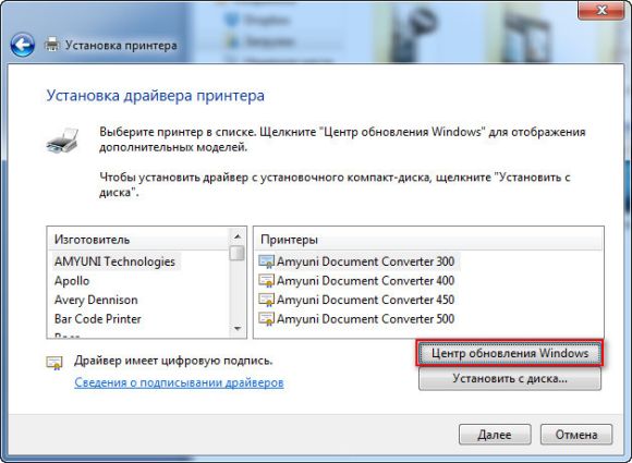  Centro de actualizaciones de Windows