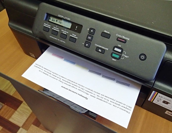  Control de calidad de impresión