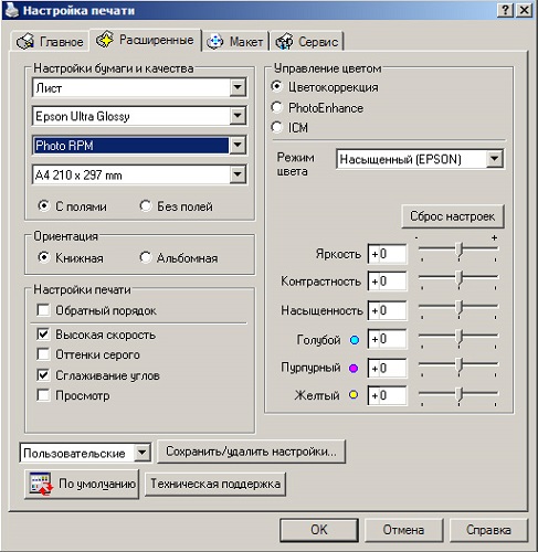  Configuración de impresión