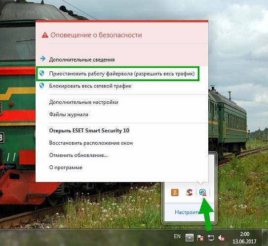  Suspensión de software antivirus