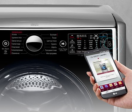  Control de máquina a través de smartphone.
