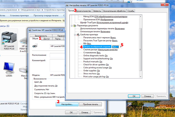  Configuracion Dúplex