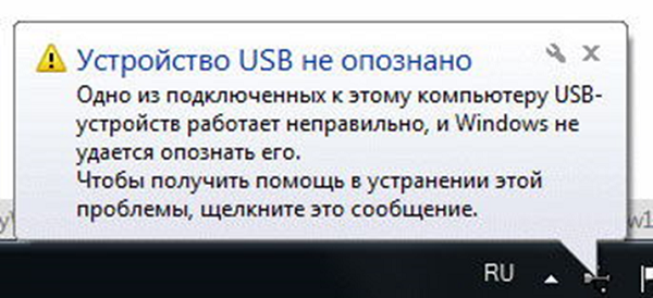  USB no reconocido