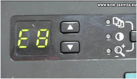  Error E8