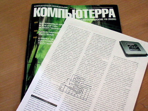  Copia impresa de la revista.